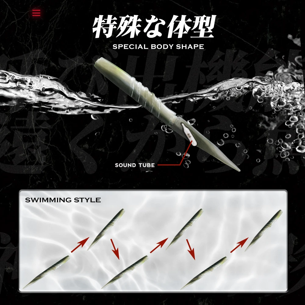Hunthouse Xlayers Soft Fishing Lure 6Pcs 110mm 5.3g 150mm 14g Silicone Material Make Noise Artificial Bait Bass Pike Fish Tackle