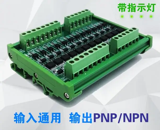 

12-Channel PLC Transistor Amplifier Protection board Photocoupler Isolation IO Relay Solenoid Valve Drive Output PNP/NPN