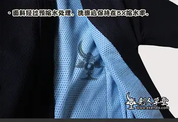 10 best sales kendo accessories - №10