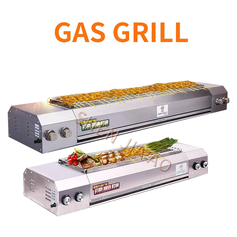 KE-104A Smokeless Commercial Grilled Fish Stove Kebab Grilled Gluten Grill Gas/Natural Gas/Liquefied Gas Grill 220V 1PC