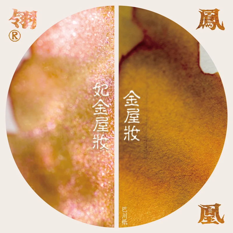 Tang Cheeting Color Carbon Fountain Pen Dip Pen Ink 60Ml/Botol Morandi Color Ink