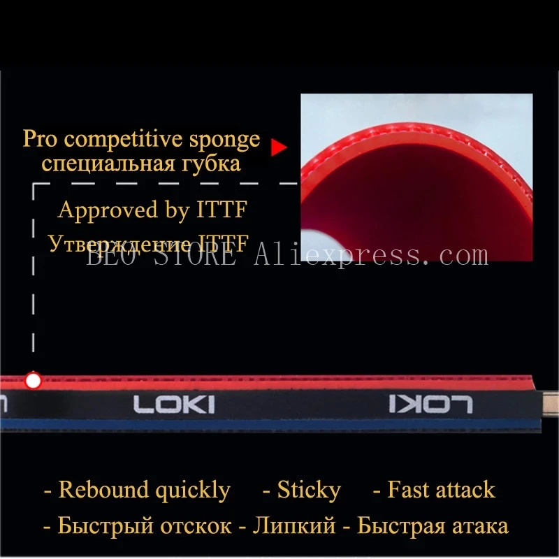 LOKI E Series High Sticky racchetta da Ping Pong lama in carbonio PingPong Bat Competition Paddle da Ping Pong per attacco rapido E arco