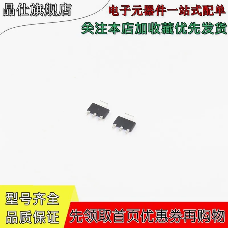 10 unids/lote/IRLL024Z IRLL024ZTRPBF AUXCLLL024 SOT-223