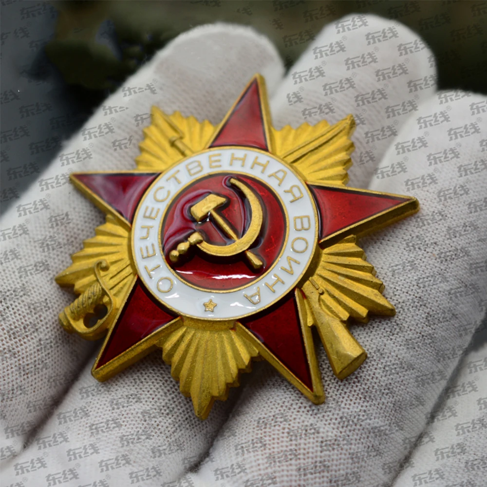 SOVIET Union 1st Class Great Patriotic War Badge USSR Russian Medal Insignia Pin