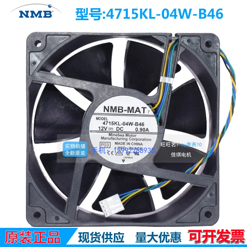 

Original NMB 4715KL-04W-B46 12V 0.90A 12CM 12038 double ball 4-wire PWM server large air volume fan