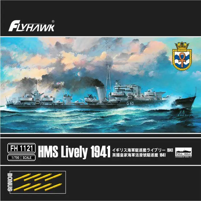 

Flyhawk FH1121 1/700 HMS Lively 1941 - Scale model Kit