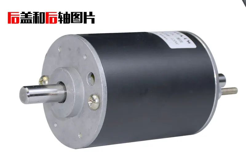 220V 120W 3800 rpm forward and reverse DC double ball bearing motor spindle feed bridge for lathe (double shaft)