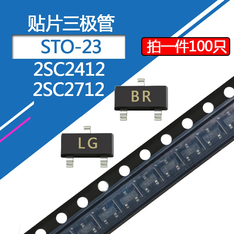 100pcs 2SC2412 BR SMD Transistor 2SC2712 LY Package SOT-23 NPN - Image 3