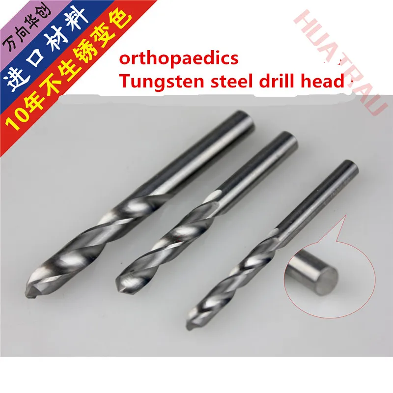 Orthopedic instrument medical superhard electric tungsten steel drilling bit slipping broken bone screw extractor nail nut hole