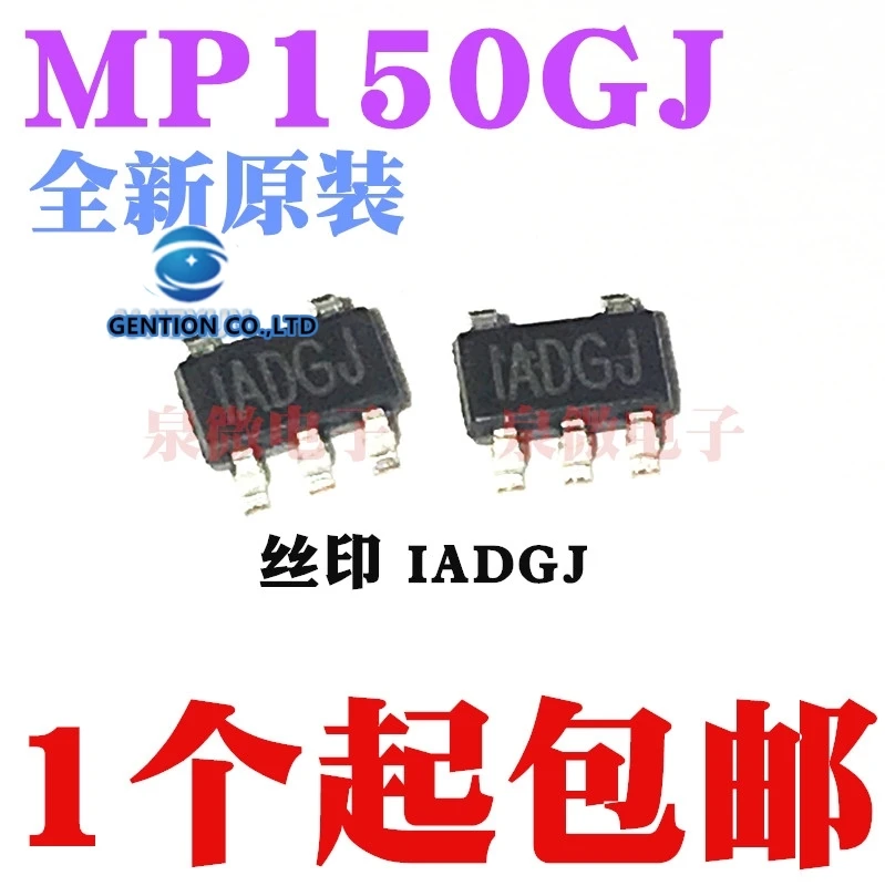 

5PCS MP150 MP150GJ MP150GJ-Z SOT23 in stock 100% new and original