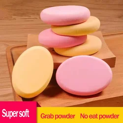 Large area Powder Puff Sponges Beauty Cosmetic Make-Up Blinder Facial  Makeup Gomb For Face Oval Foundation Sponge Tool