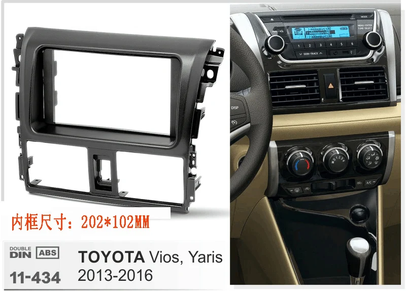 

2din Car Radio Fascia For TOYOTA Vios yaris 2013-2016 Stereo Fascia Dash CD Trim Installation Frame Kit