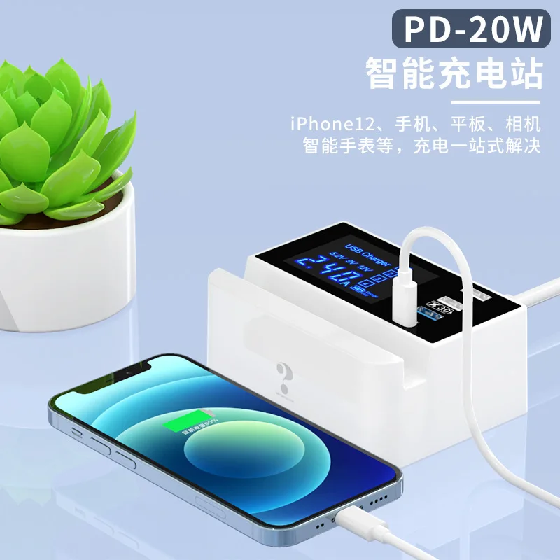Multi USB 4 Ports Charger PD QC3.0 Adapter HUB LED Display Mobile Phone Stand Holder For iPhone Samsung Xiaomi Charger Portable