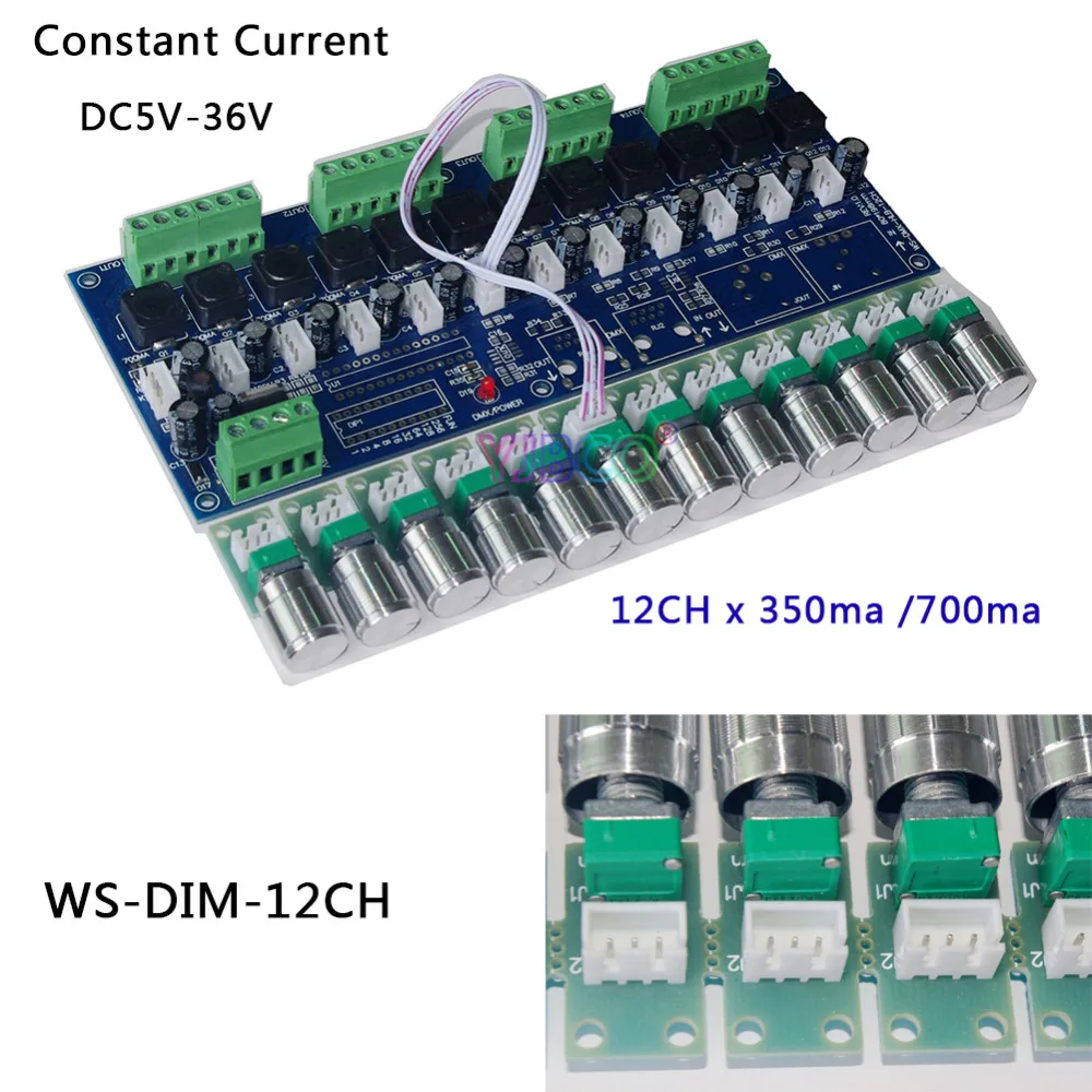 

DC5V-36V 350 мА/700 мА Постоянный ток высокой мощности 12-канальный светодиодный диммер DMX512 Контроллер декодера для светодиодной лампы