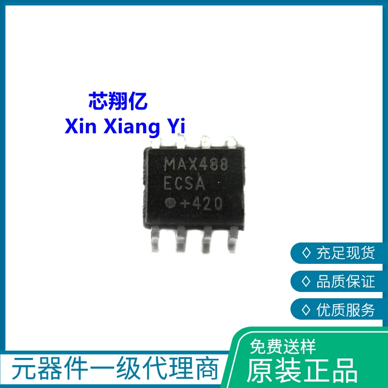 10pcs/lot MAX488ECSA MAX488E SOP-8
