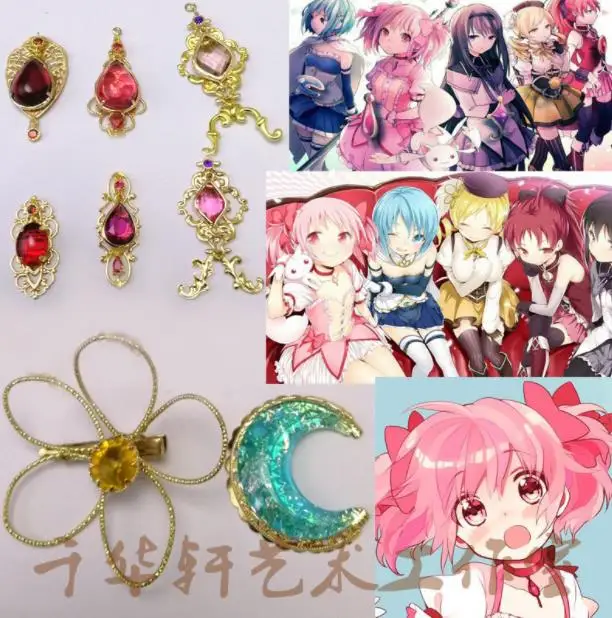 Puella Magi Madoka Magica Cosplay soul gem Accessories prop