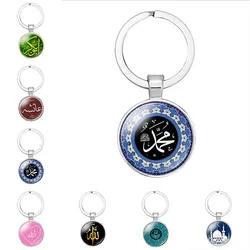 Arabic Muslim Islamic God Allah Keychain High Grade Simple Round Glass Photo Cabochon Alloy Key Chain Ring Religious Gift