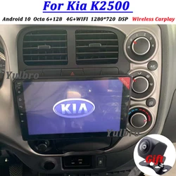 Android 12 samochodowy odtwarzacz Dvd dla Kia K2500 K2700 Bongo 3 Multimedia radiowe Headunit Carplay Gps nawigacja Stereo ekran dotykowy Audio 4G BT