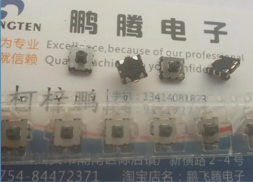 "Panasonic-head head quadrada,