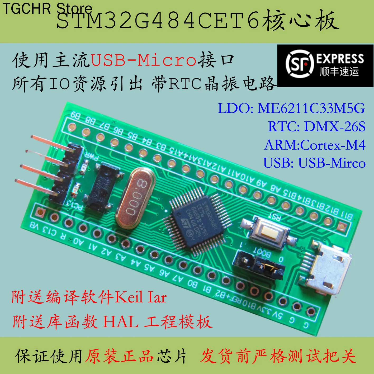 

STM32G484 Core Board STM32G484CET6 Minimum System Cortex M4 New Product Development Board Aes128