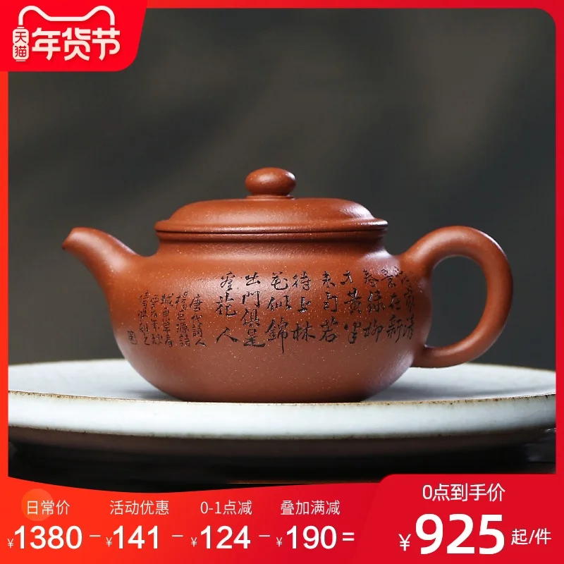 ★purple clay teapot pure handmade small teapot carved with downhill mud small capacity antique single household teapot