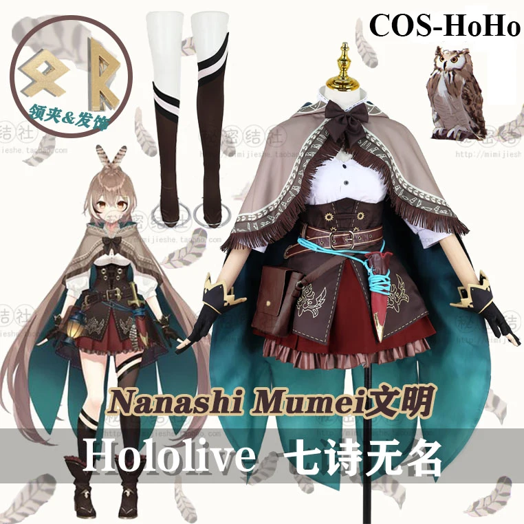 COS-HoHo Anime Vtuber Hololive EN  Nanashi Mumei Game Suit Elegant Uniform Cosplay Costume Halloween Party Outfit For Women NEW