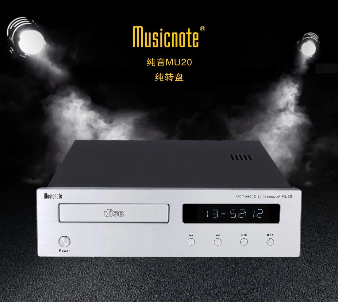 

Pure Music MU20 CD Transport Digital turntable With Coaxial and Optical Fiber Output