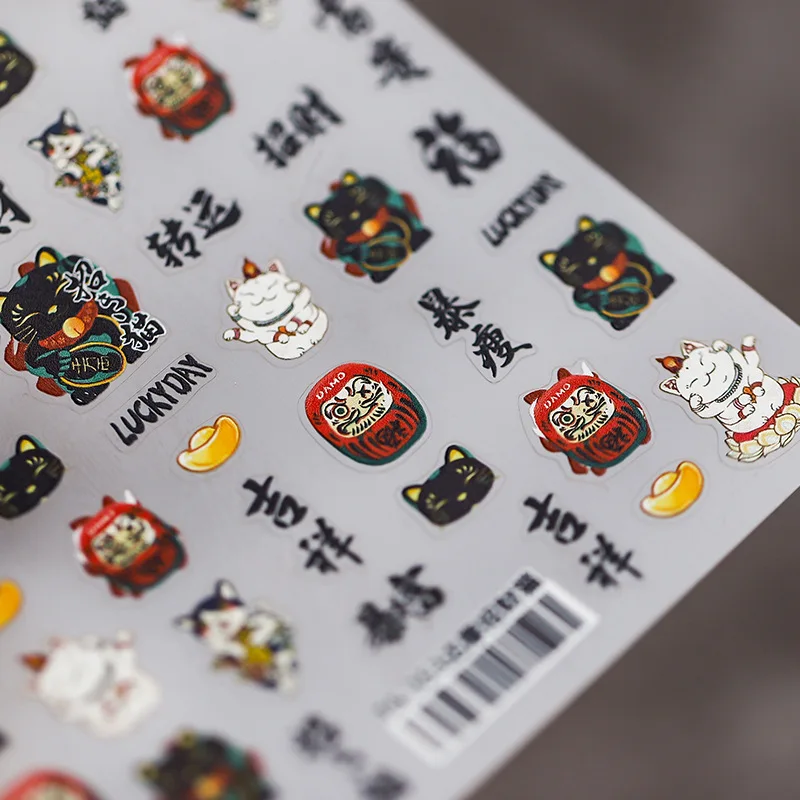 Japanese Style Lucky Cat 3D Adhesive Nail Art Stickers 5D Soft Embossed Reliefs Nail Decals Decorations Wholesale Drop Shipping