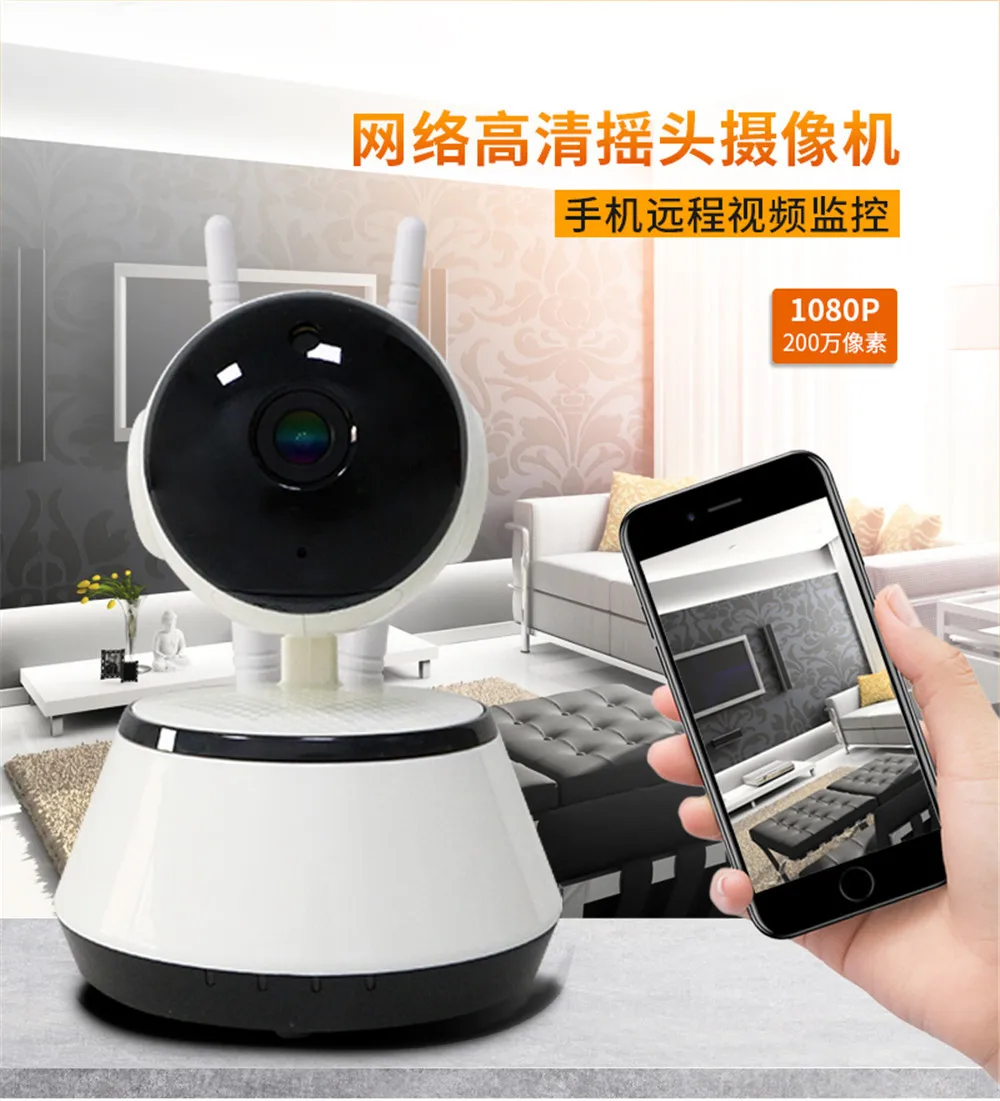 

2MP 1080P Wireless PTZ IP Camera IR Night Vision Motion Detection With Lan Port