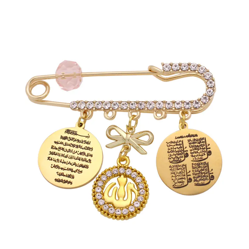 Islam Allah four Qul suras Quran AYATUL KURSI baby pin brooch