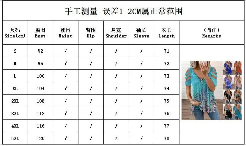 New Summer Cold Shoulder Leopard Print Zipper V-Neck Loose Casual Ladies Shirt Tops Spring Sexy Women Blouse 2022 New Clothes