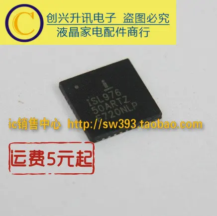 (5 pezzi) ISL97650ARTZ 50ARTZ