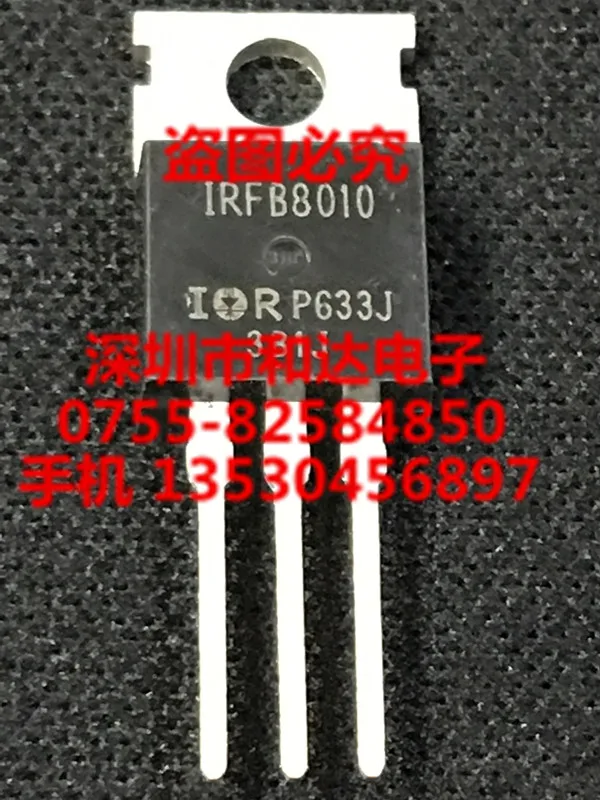 

IRFB8010 TO-220