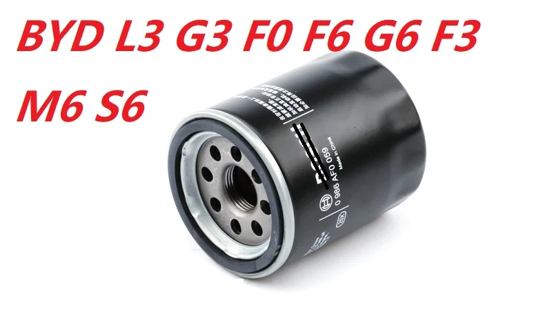 Auto car engine oil filter for BYD L3 G3 F0 F6 G6 F3 M6 S6 automobile vehicle cleaner Mitsubishi 4G15S 4G18 483QB 473QE