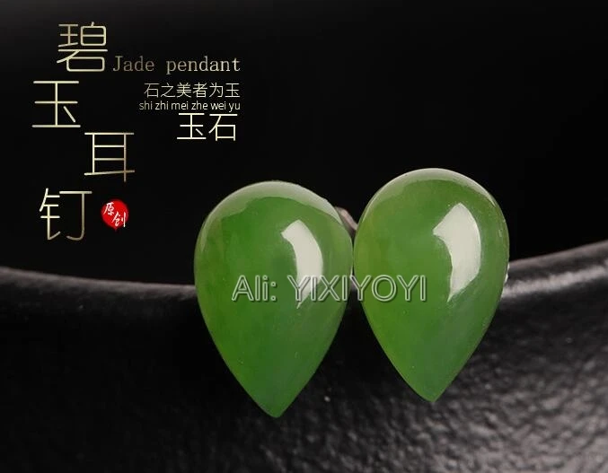 Beautiful 925 Silver Green HeTian Jade Dropping Water Drop Beads Stud Earrings Woman's Lucky Earring Ear Jewelry Certificate