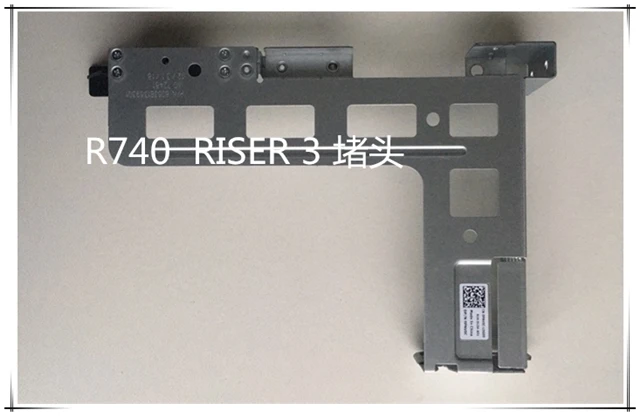 Original for DELL R740 R740XD genişletme yükseltici 3 boş braketi server RISER3 plug 0PNV0C 100% test OK