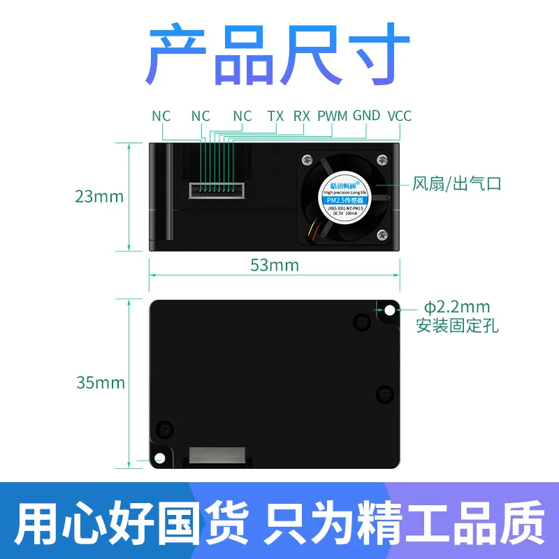 PM2.5 sensor air quality laser dust detection module TTL particulate matter PM2.5 sensor module