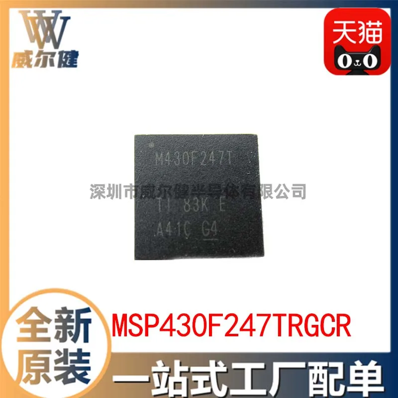 

Free shipping MSP430F247TRGCR 16 VQFN64 M430F247T 10PCS