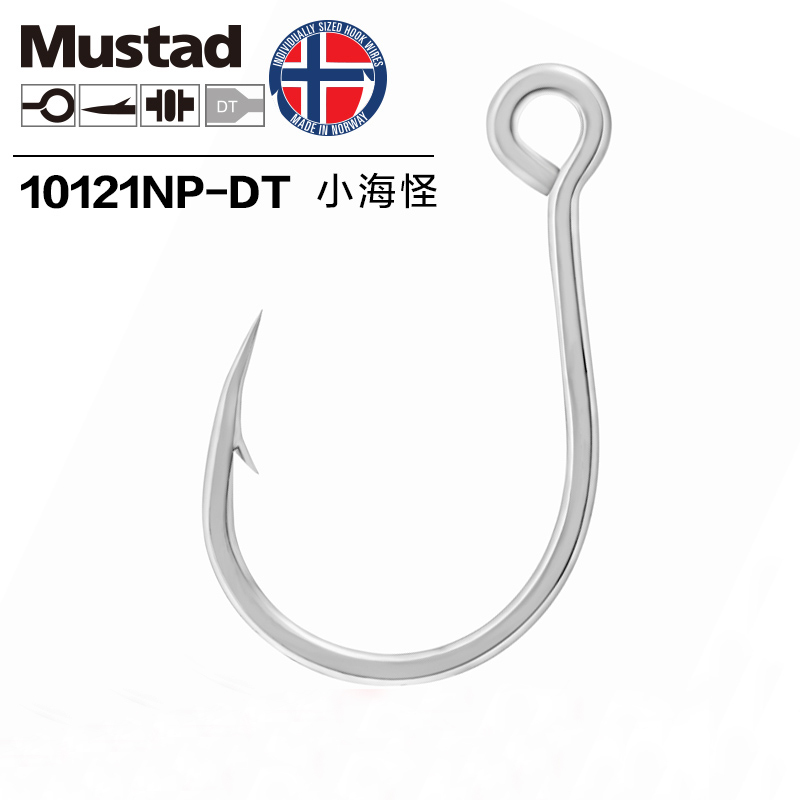  Original Mustad Fishing Hooks 10121 High Carbon Steel Barbed Hook Jigbait Lure Hook Sea Fishing Single Hook Snakehead Fish Pesca 