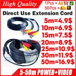 ALL Copper AHD CCTV CABLE 5m 10m 15m 20m 30m 50m Video+power AHD Copper CCTV Camera extend Wires Extension extension with BNC+DC