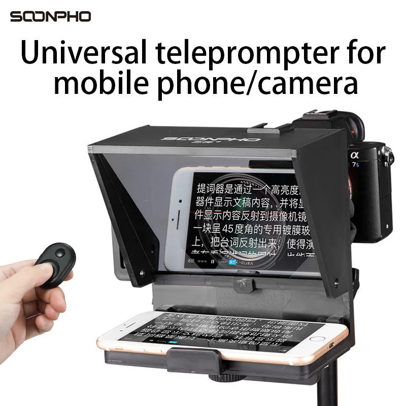 Mini Mobile Phone Teleprompter and DSLR Camera Teleprompter Recording Portable Inscriber Artifact Video With Remote Control