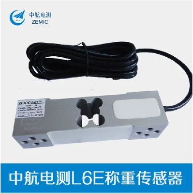 Original AVIC weighing sensor L6E weighing sensor 50-300KG packaging scale weighing sensor