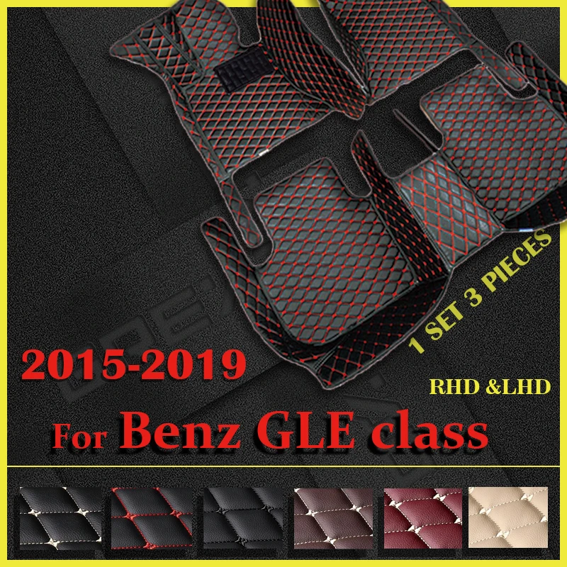 Car floor mats for BENZ GLE class（Five seats）C292 W166 2015 2016 2017 2018 2019 Custom auto foot Pads automobile carpet cover