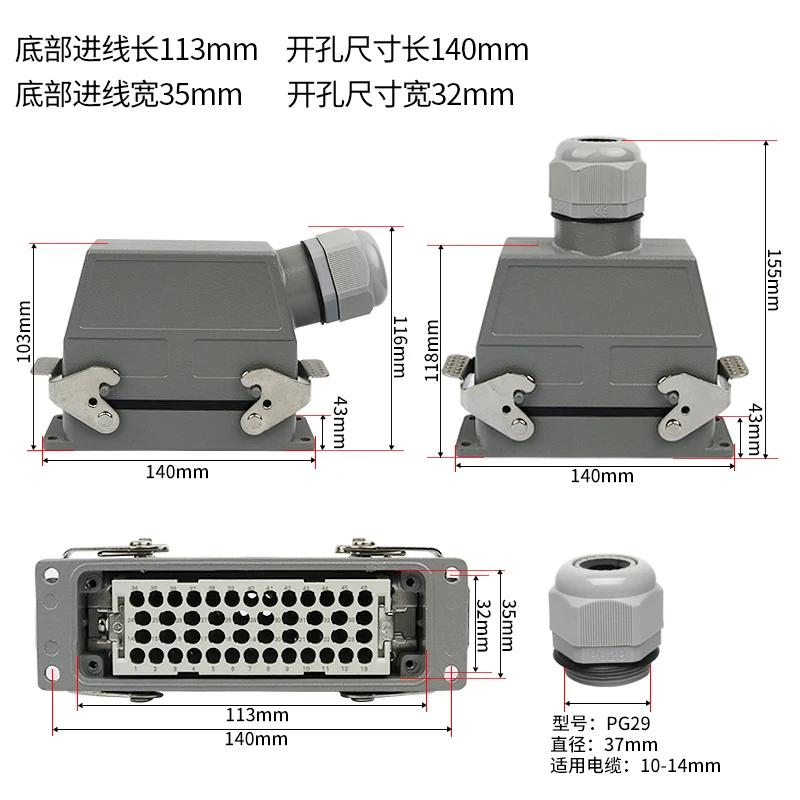 Heavy duty connector 46 core cold pressed rectangular aviation plug socket h24b-hee046 industrial waterproof socket 16A