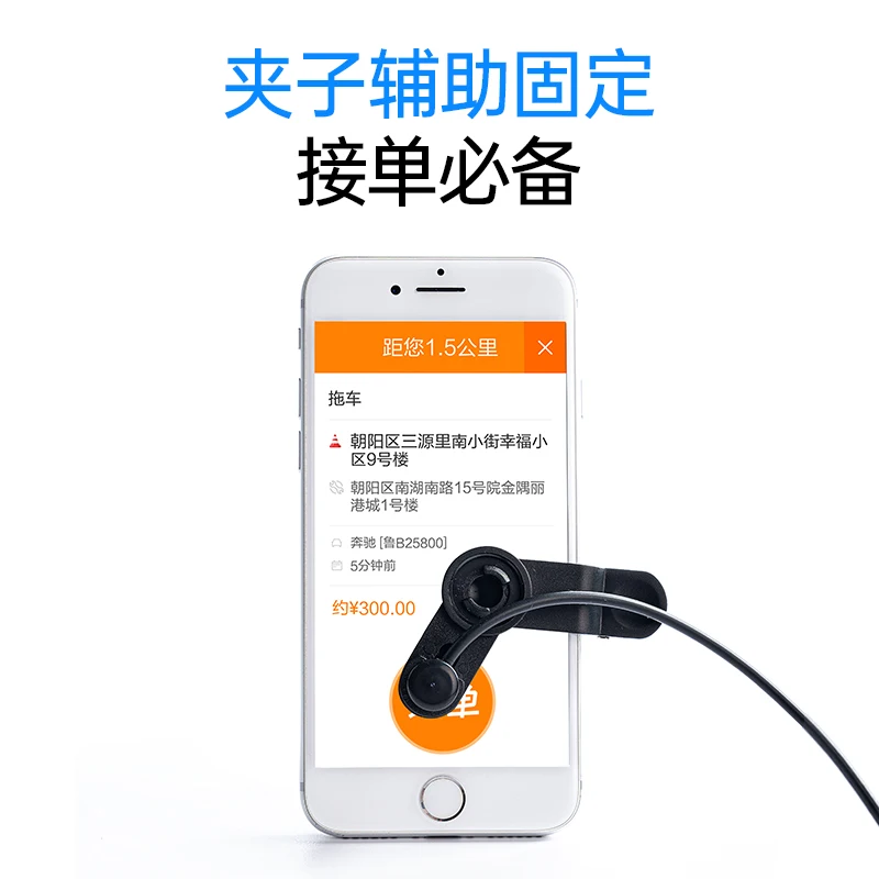 Stumm Telefon Bildschirm Auto Clicker Physikalische Linker