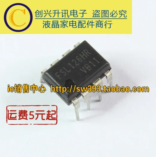 (5 pezzi) FSL126HR FSL126MR DIP-8