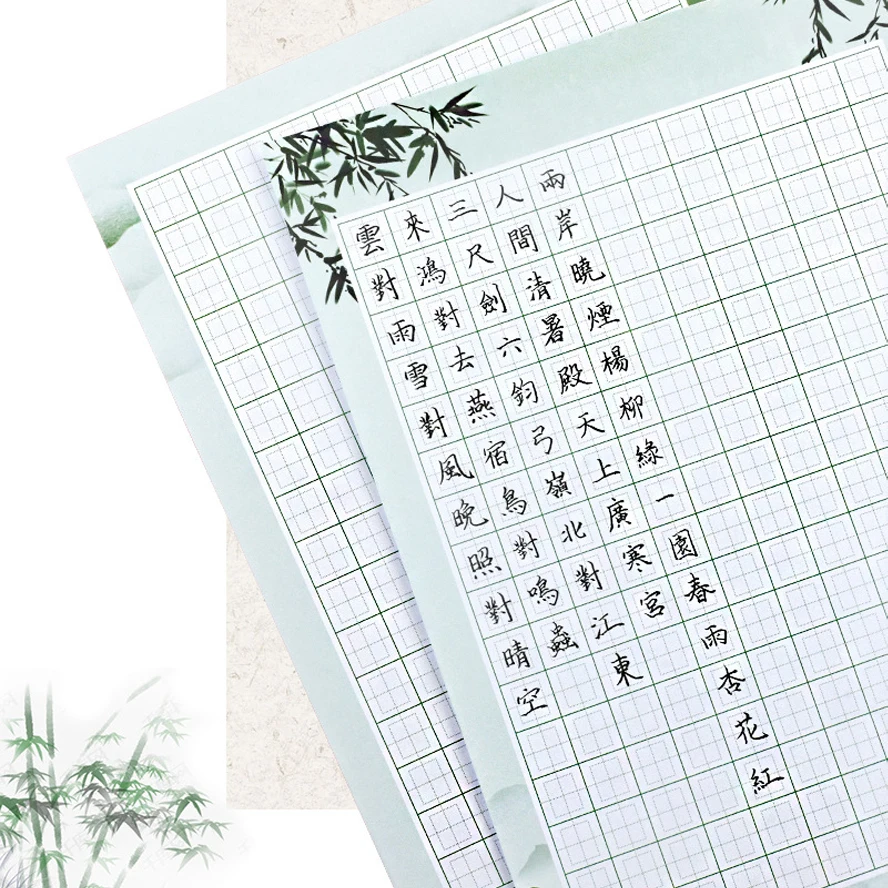 50sheet Archaistic Graph Paper Calligarphy Checkered Rice Paper Notepaper Letter Paper Zhijian Art Supplies