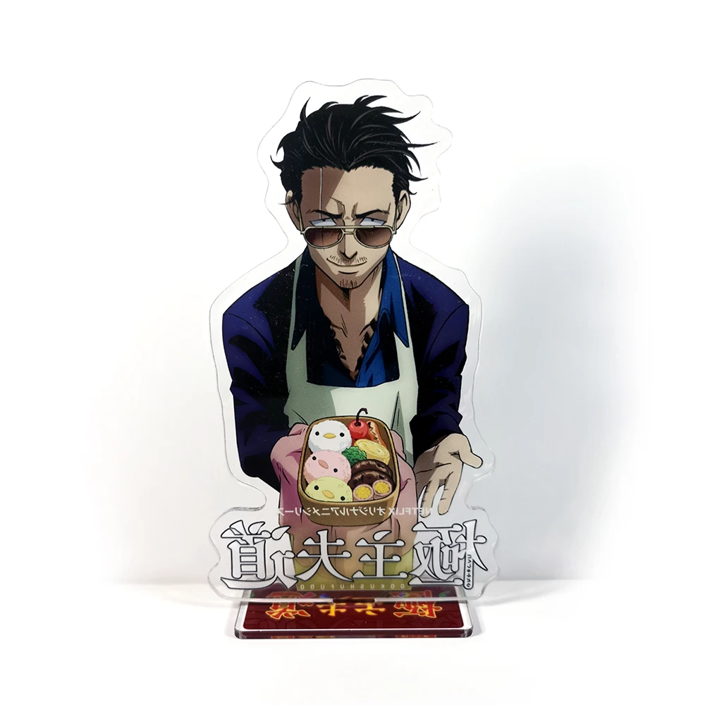 The Way of the Househusband Gokushufudou Tatsu #B acrylic stand figure model plate holder cake topper anime