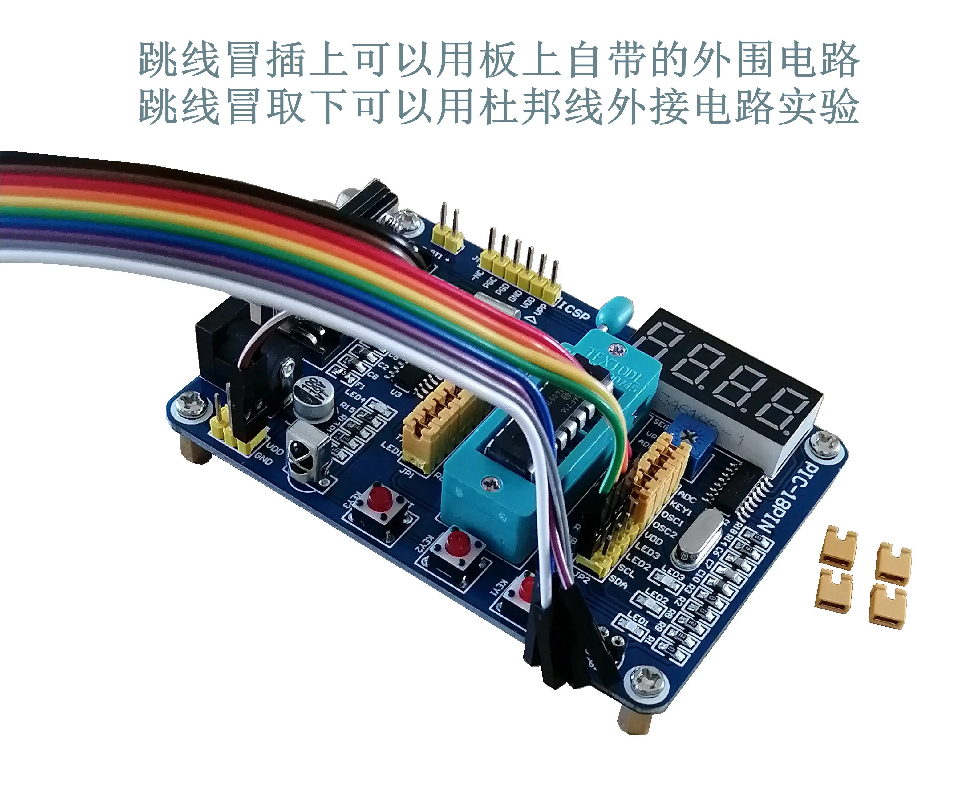 PIC16F628A PIC16F716 MCU Development Board Experiment Board Learning Board PIC16F Development Board