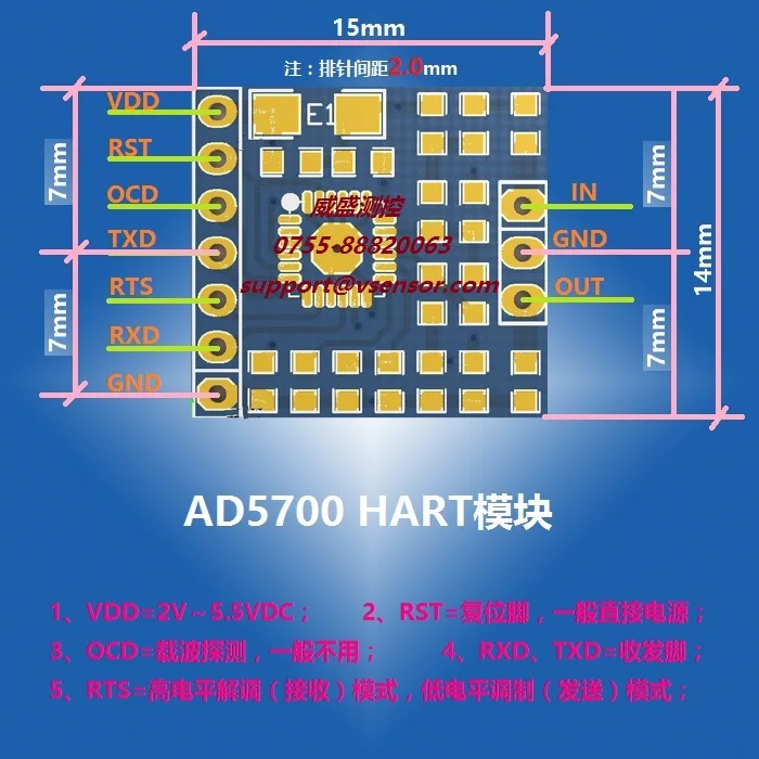 1 шт. hart модуль AD5700 чип коммуникатор модем hart протокол